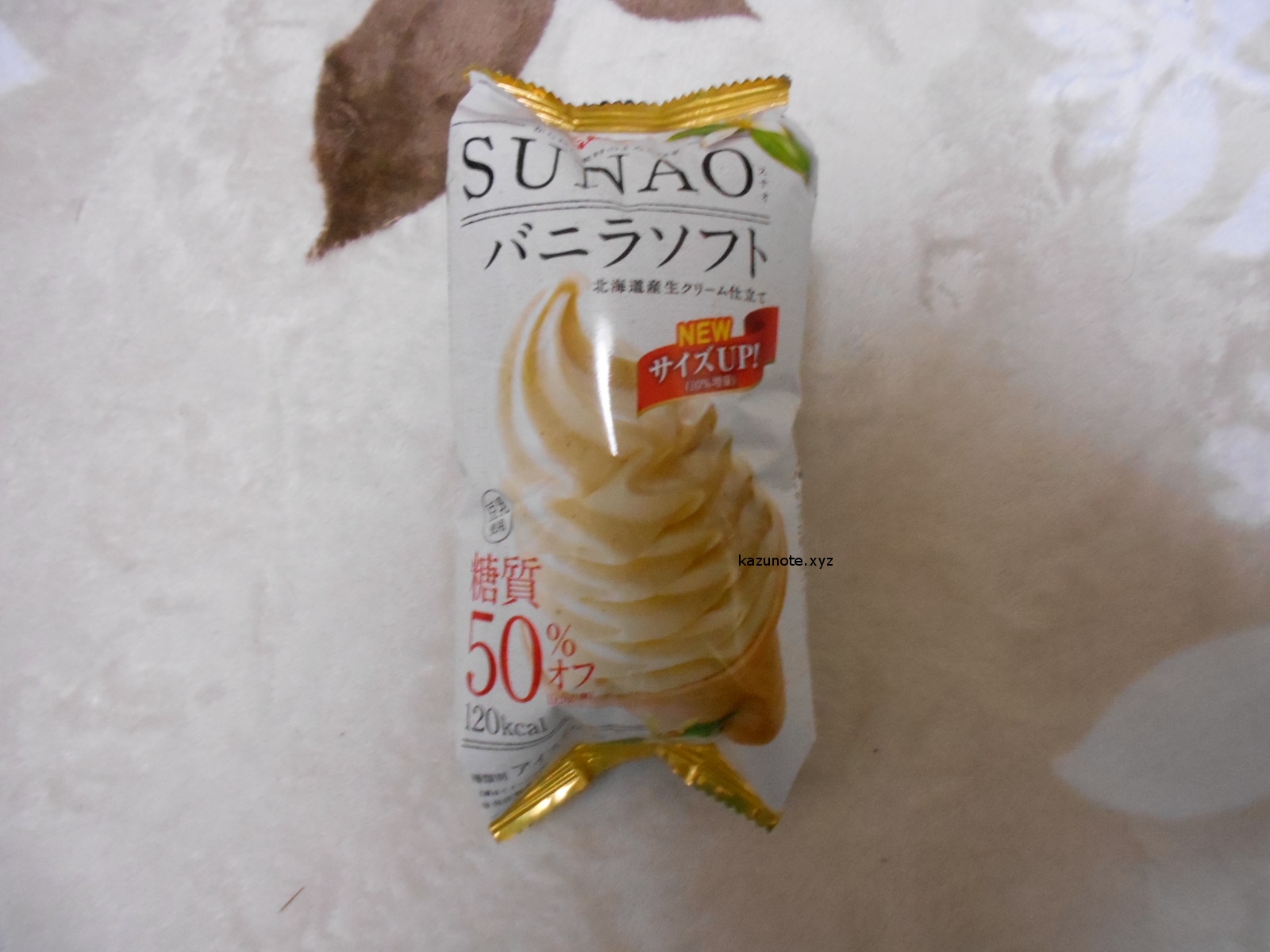 グリコの新商品sunao スナオ を食べてみたがマズかった カズのノート