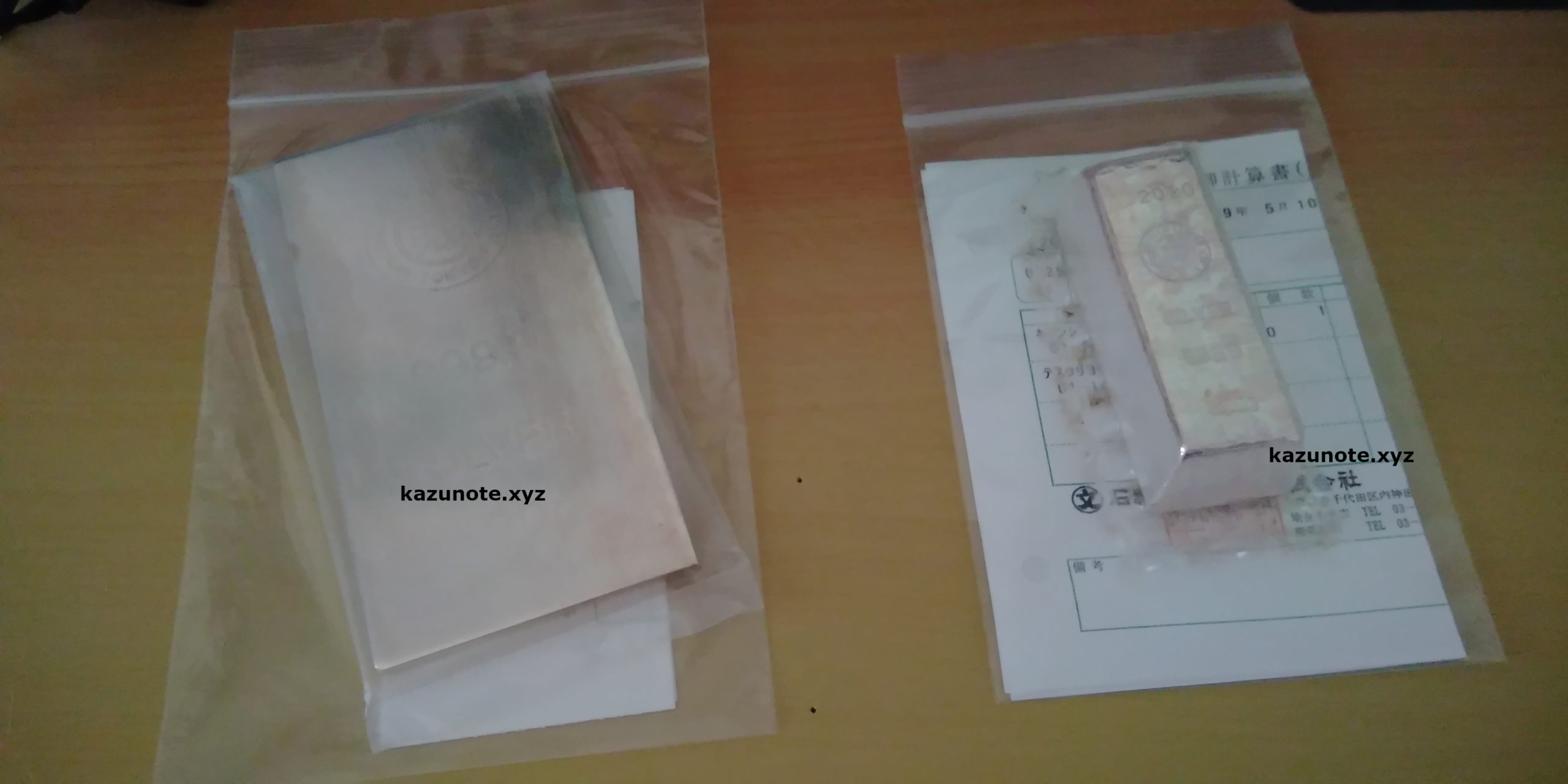 銀現物投資完全ガイド｜メリット・デメリットから購入方法まで | カズノート